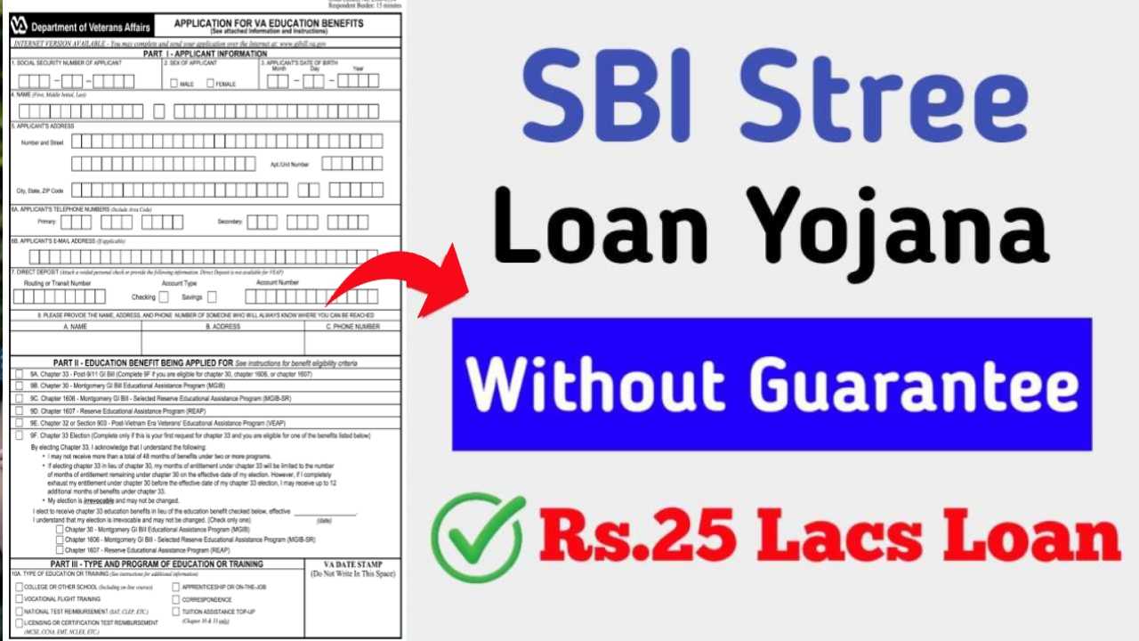 SBI Stree Sakti Yojana