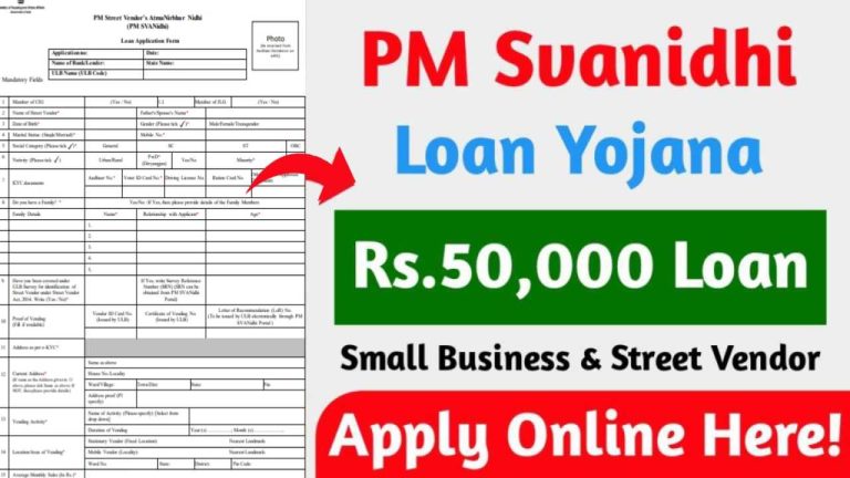 PM Svanidhi Yojana