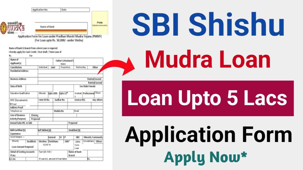 SBI Shishu Mudra Loan